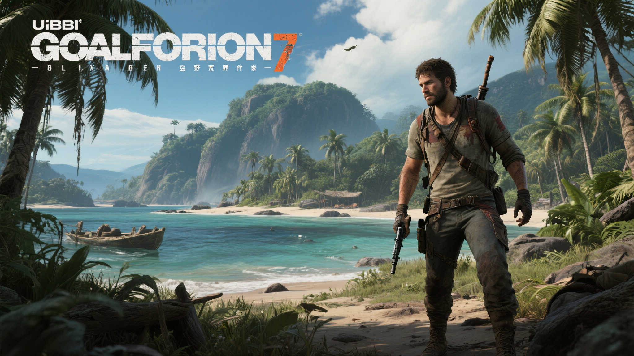 外媒建议《孤岛惊魂7》重返硬核生存本源！